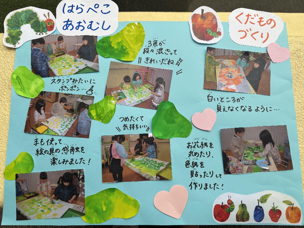 作品展🖍️