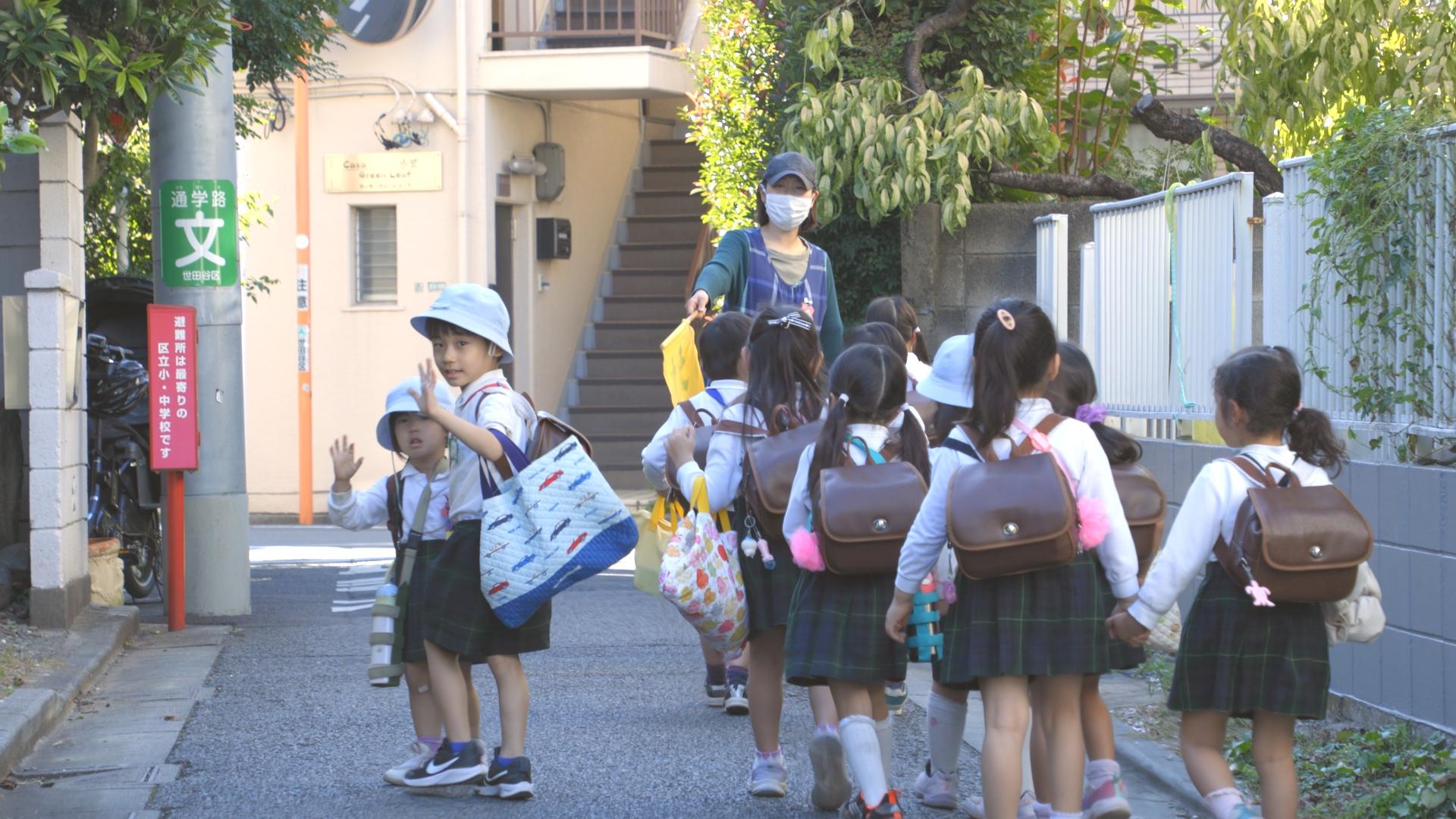 降園=午後1:50(水曜日は11:30)
